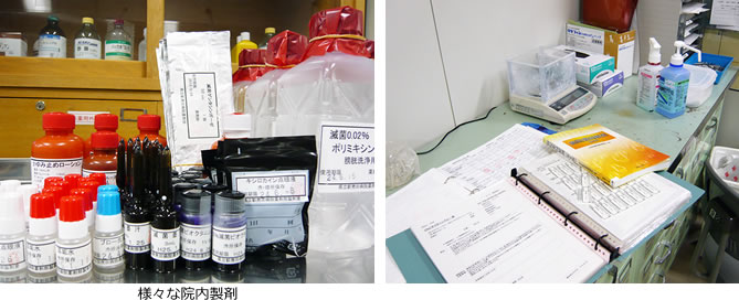 院内製剤の調製 様々な院内製剤