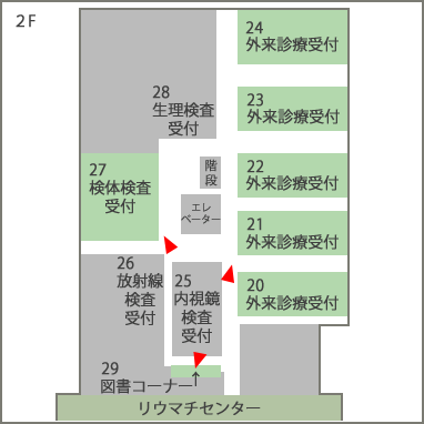 2階館内図